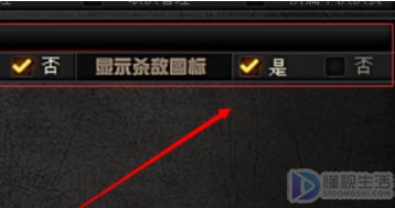cf击杀图标在哪里设置