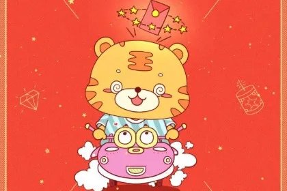 生肖虎2022本命年运势大全，全年每月运势运程详解