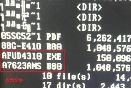 微星主板怎么样刷新BIOS