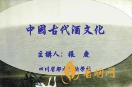 四川最全白酒品牌，你知道多少？