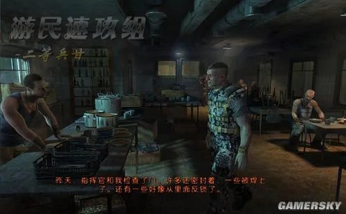 《地铁：最后的曙光》道德点打法图文攻略