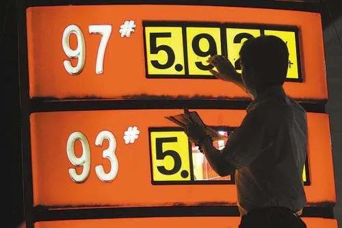 油价重回5元时代，年内油价是否会出现涨幅？