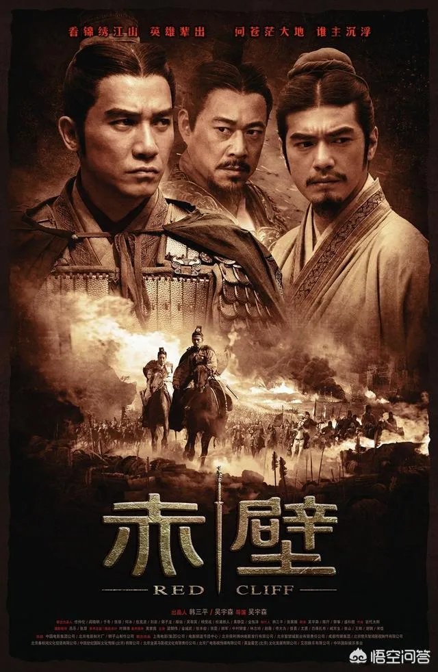 林志玲赤壁删减了什么