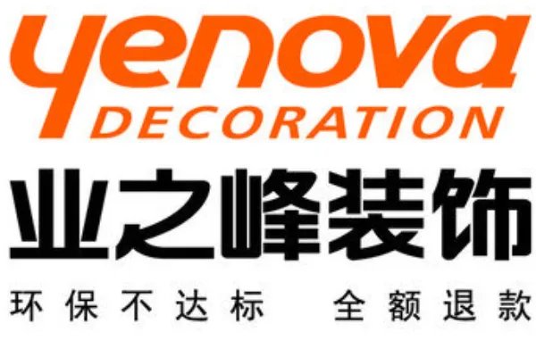 北京家装公司十大排名