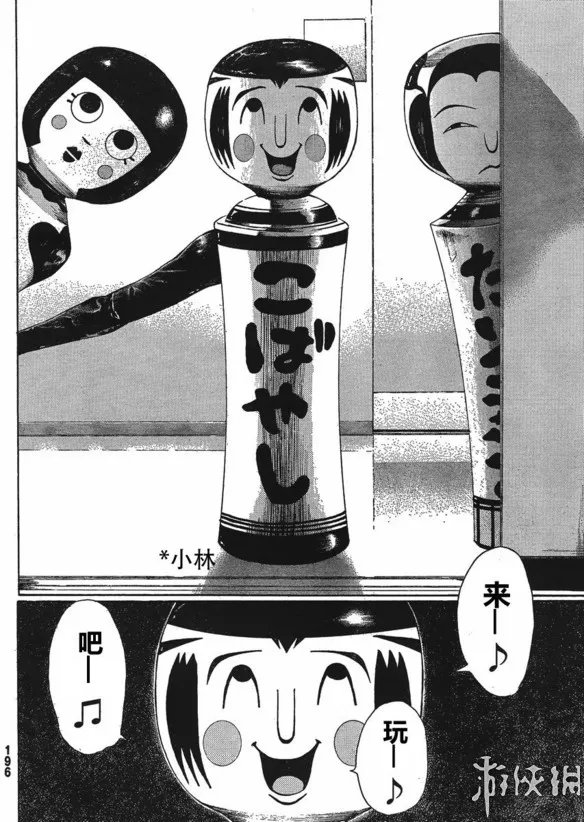 主人公光环已废只剩无尽痛苦 盘点十大鬼畜漫画