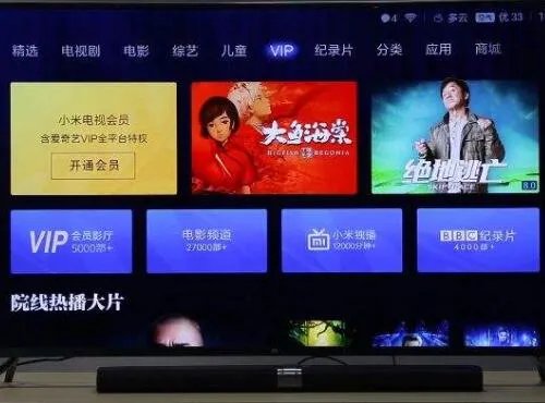 电视机怎么调出电视模式