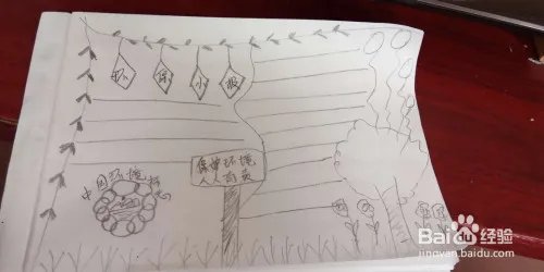 环保手抄报图片大全