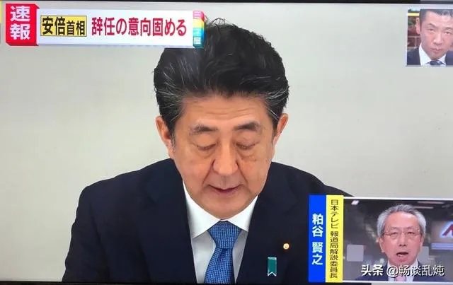 安倍提出辞职后，为何还要坚持任职到下任首相选出为止？