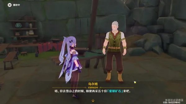 《原神》星银矿石收集攻略 星银矿石用途及收集路线分享