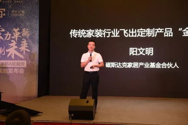 欧睿宇邦6000万融资背后竟然有这些秘密！