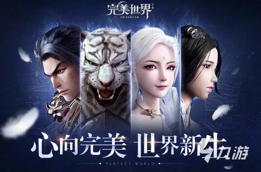 最新网络游戏排行榜2021前十名2023 热门的手游下载大全