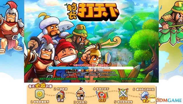 村长打天下 游戏体验详细评测 五脏俱全的内涵之作