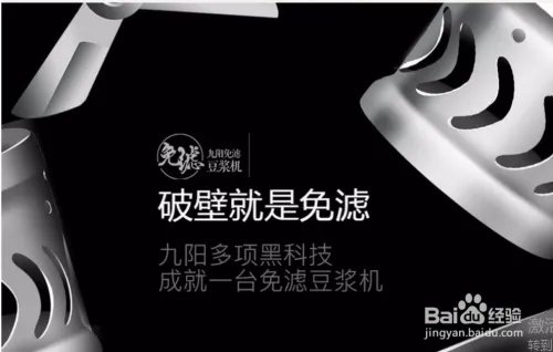 九阳豆浆机营养王,九阳豆浆机哪款好用