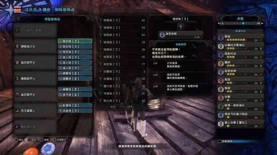 《怪物猎人世界》各属性弓对比分析与配装