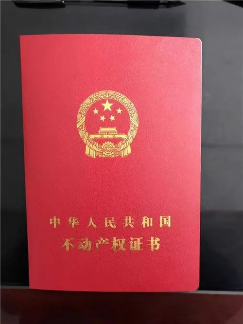 房产证过户需要什么手续