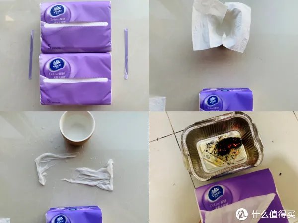 心相印抽纸怎么样