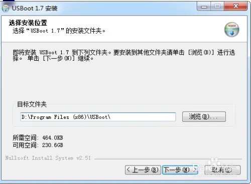 usboot是什么意思