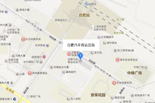 合肥汽车客运总站是明光路汽车站吗