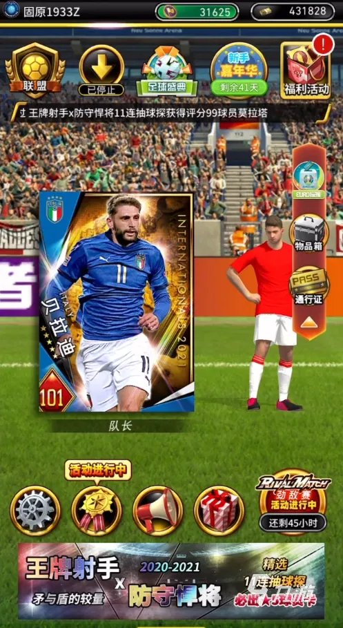 手游热门游戏排行榜2020前十名 超火手机游戏top10推荐