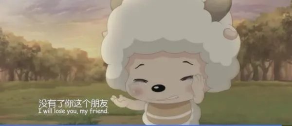 懒羊羊对喜羊羊说过的最感人的一句话是什么？