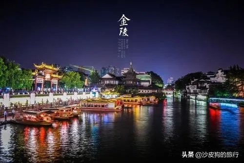 南京有哪些好玩的景点？住宿有哪些建议？