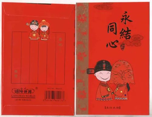 朋友结婚红包上写什么 红包有什么讲究吗