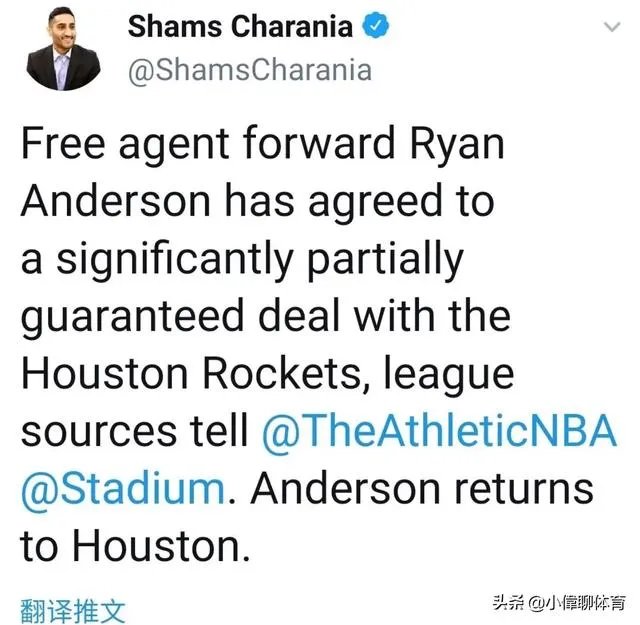 莱恩安德森部分保障合同重回火箭队，火箭为什么再次选择曾经放弃的安德森？