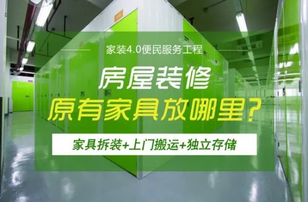 爱空间装修怎么样？