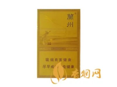 兰州烟价格表2021价格表图片 兰州烟2021价目表大全