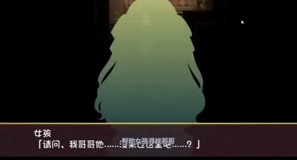 《逃出魅魔牧场》简评：我逃出来了，但又没逃出来