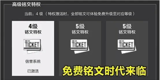 冲王者有这么难?王者荣耀新版本堪称新手上分天堂!