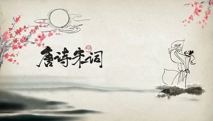 唯愿当歌对酒时下一句 唯愿当歌对酒时的下一句