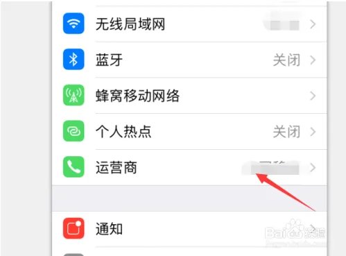 如何把手机信号屏蔽