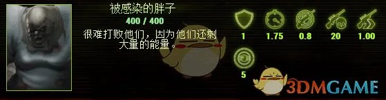 《亿万僵尸》僵尸种类及属性图一览