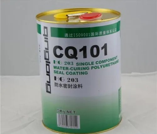 新型防水材料哪些品牌好 防水材料有几种类型