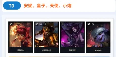 《lol》无限火力最强英雄排名一览