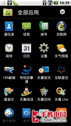 GPhone双网新旗舰 摩托罗拉XT800+评测