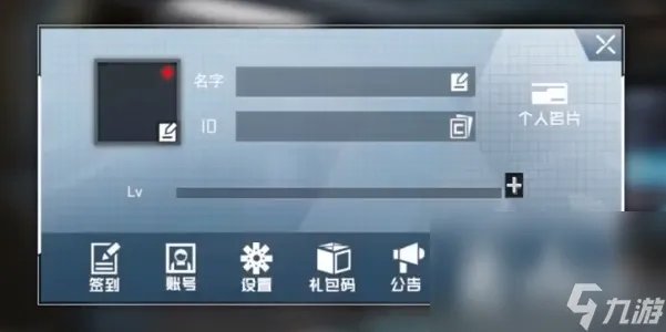 《吞噬星空黎明》最新兑换码介绍