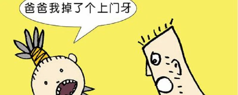 梦见掉牙啥意思 梦见掉牙预示什么