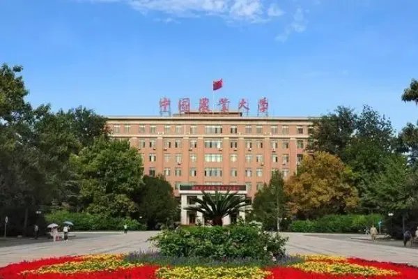 中国农业大学排名2022最新排名