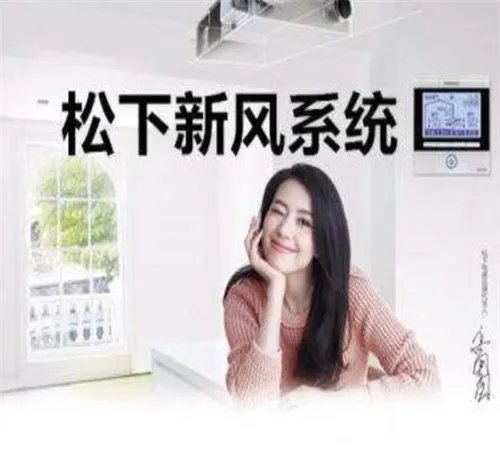 新风系统十大品牌是哪些 新风系统有哪些功能