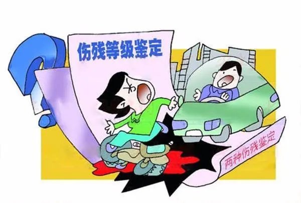 六级伤残是什么程度