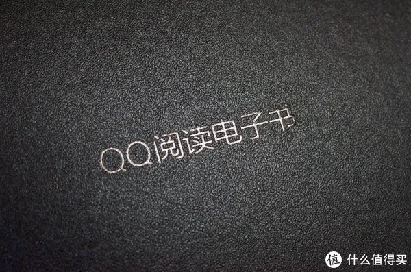 爱网文更爱视力——QQ阅读电子书 CR316评测报告