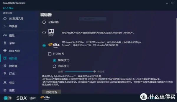 创新声卡怎么样