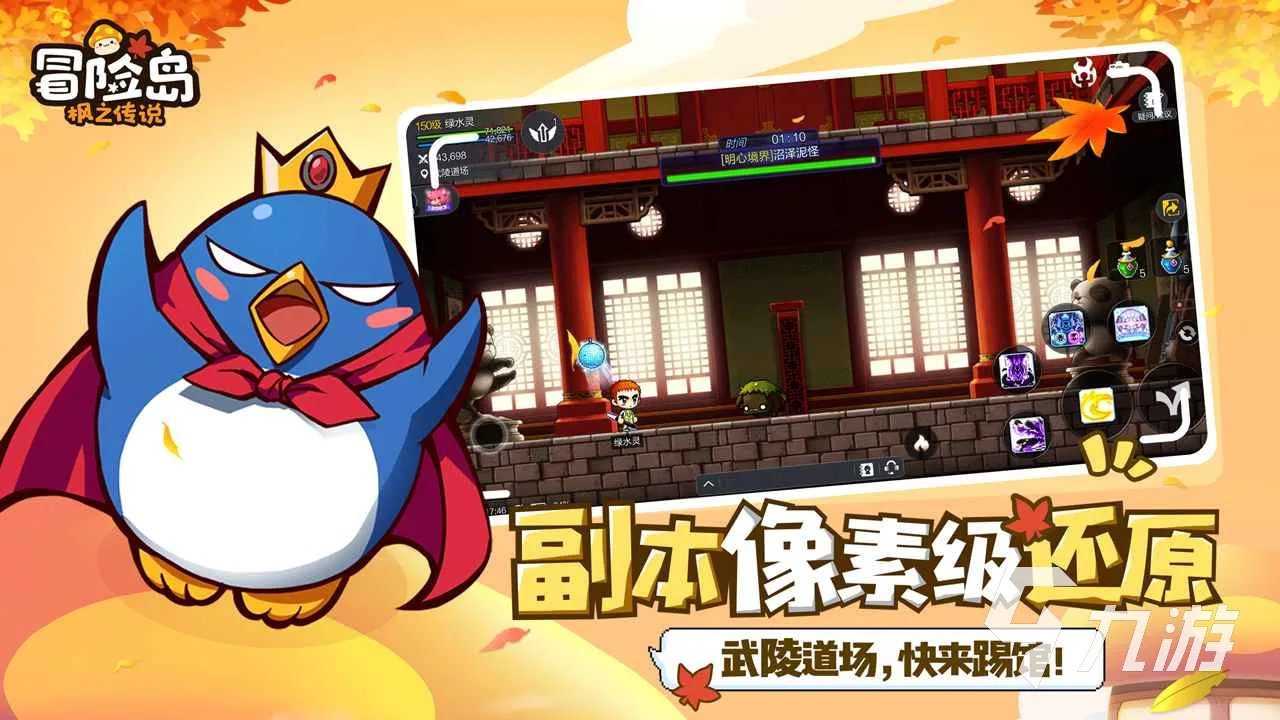 冒险岛枫之传说神射手好玩吗 冒险岛枫之传说神射手职业详解