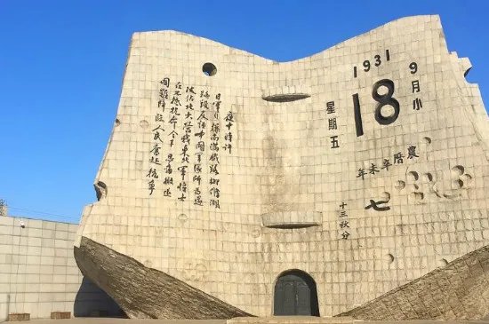 三个国家公祭日