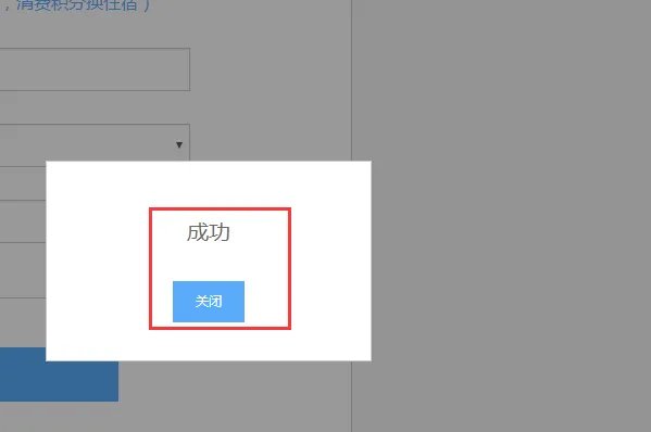 七天官网连锁酒店官网