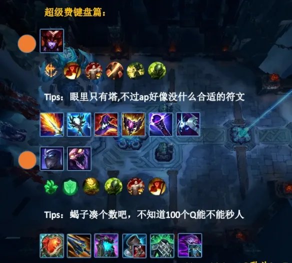 《lol》无限火力最强英雄排名一览
