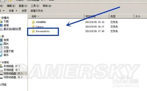 红米手机截图教程 红米手机怎么截图
