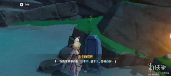 《原神》月浴之渊攻略汇总 月浴之渊任务流程